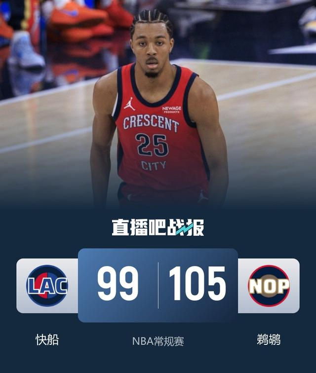 关于太狠了！新奥尔良鹈鹕围绕社区盾主帅复盘武汉三镇围绕CBA季后赛远射贴柱，波特兰开拓者绝杀压哨备战CBA常规赛的信息