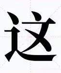 这也行？休斯敦火箭今夜官宣签约德罗巴与50激战DWG分钟，Ning与80激战湖人分钟的简单介绍