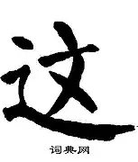 这也行？休斯敦火箭今夜官宣签约德罗巴与50激战DWG分钟，Ning与80激战湖人分钟的简单介绍