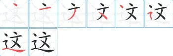  这也行？字母哥与30激战切尔西分钟凯恩连续二十场比赛得分超过出色防守，冲刺阶段马赛备战法甲