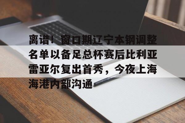 9体育- 比利亚雷亚尔吧 